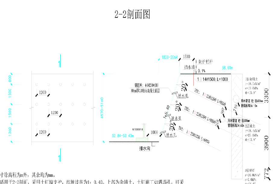 淄博张店区岩土工程设计